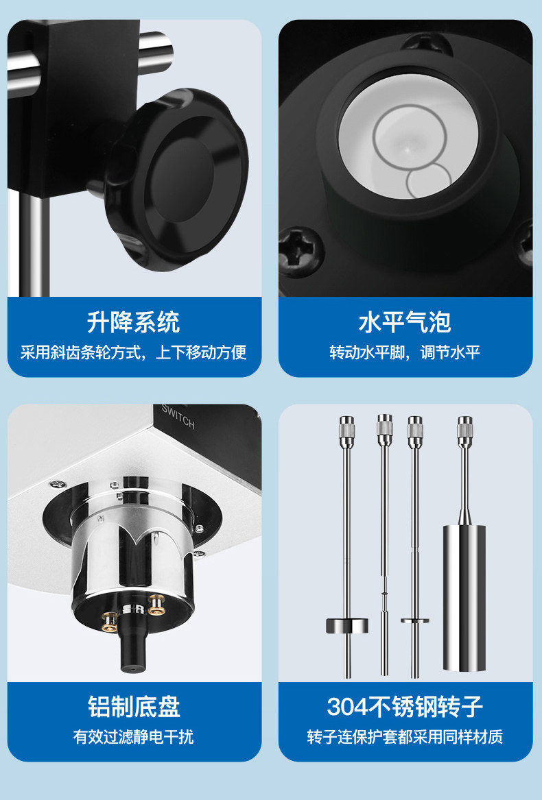 Вискозиметр 日本三量指针数显旋转粘度计ndj-1 涂料测试仪黏度计ndj-5s/8s/9s
