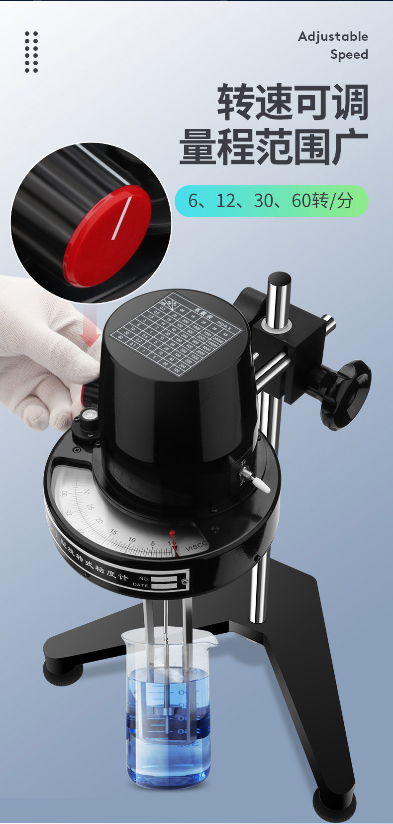 Вискозиметр 日本三量指针数显旋转粘度计ndj-1 涂料测试仪黏度计ndj-5s/8s/9s
