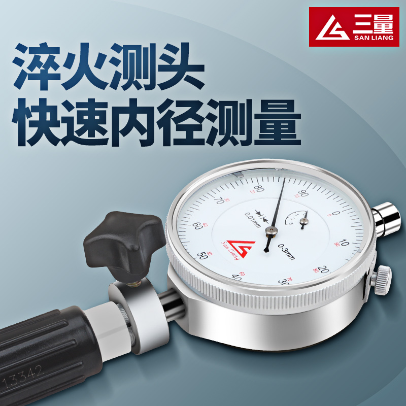 Japan three-quantity inner diameter percentile meter digital display inner diameter gauge 18-35-50-160mm high-precision measurement cylinder gauge cylinder gauge