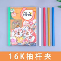 Book Leather Clip Bag Book Leather Transparent Folder Primary And Middle School Students Special Plastic Package Drop bar folder tie bar clip bar