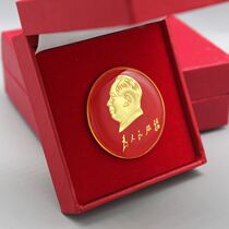 Red Revolution Cultural Topics Ventron Products Patriotic Love Party to serve the people The great people like the badge badge badge