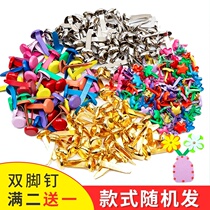 Windmill nails handmade double-foot nails two-foot nails decorative nails two-legged horn nails childrens DIY material accessories