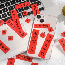 Computer stickers couplets for the Year of the Rabbit Creative phones Couplets Cute Desktop Mini Spring Couplets hand ledger Illustrated Decorations