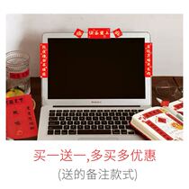 Mini computer couplets 2023 Rabbit years mini tennis Red Pet house Cat Nest Fridge Display Screen Decoration Little Spring Couplets
