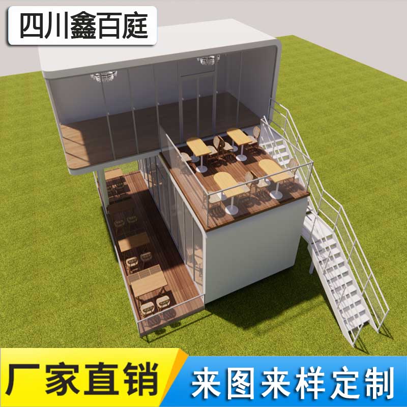 Outdoor Tourist Attractions Apple Warehouse Space Cabin Manufacturer Smart Apple Warehouse Mobile Name Accommodation Mobile Office-Taobao