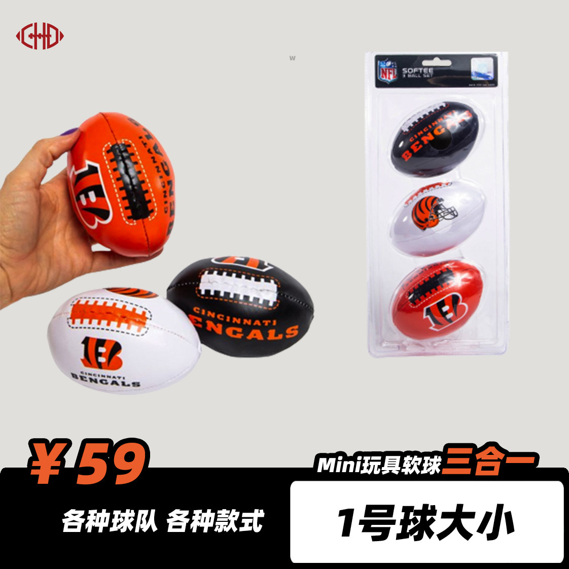 American Rugby Toys Mini Soft Ball 1 Number of children playing Mini Football Kids Sof