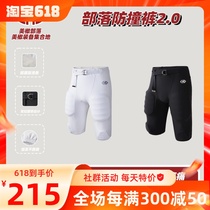 Pantalon anti-collision de Football équipement tribal pantalon de protection amovible pantalon anti-collision leggings pour adultes