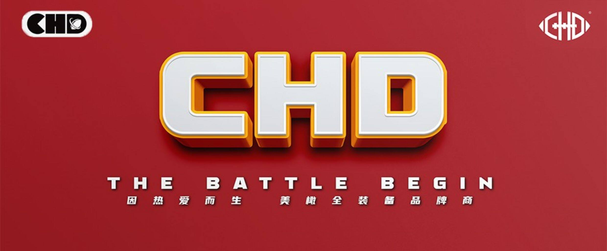 football back plate - Product image 2