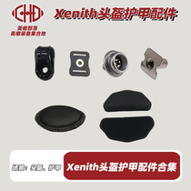 现货Xenith 面颊配件合集 新款美式橄榄球 Football  JAW GUARD