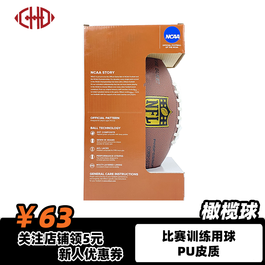 American Football No 369 ball Rugby Tribal Shop Standard game Training ball pu Leather Football