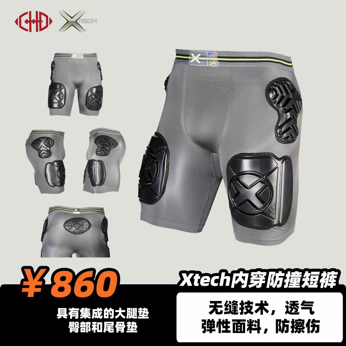 Xtech Rugby Crashworthy Shorts Football Pants Adult Protective with University Leg Guard Board Mat