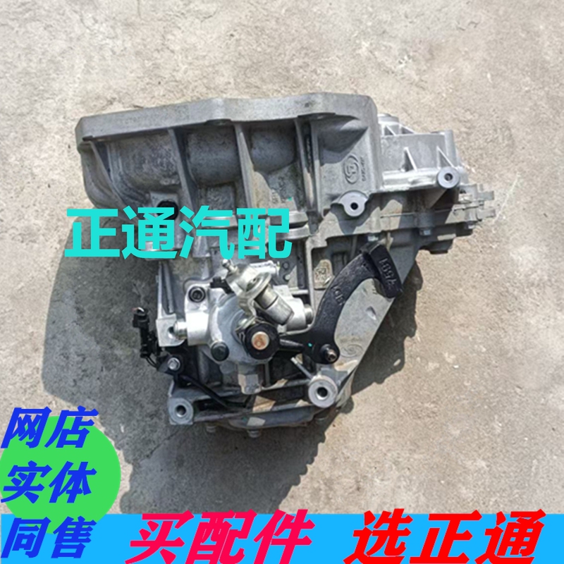 Suitable for Chevrolet Cavalier 1.5 and Buick Excelle 1.5 Manual Transmission L2B Manual Five-Speed Transmission