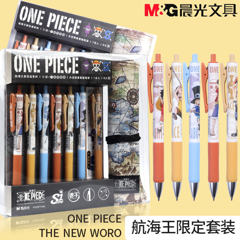 Morning Light New Journey One Piece Limited Edition Set Retractable Gel Pen 0.5 Black One Piece P1440 Collaboration Brotherhood Signature Pen Limited Edition Pen Case Luffy Student Pen Anime
