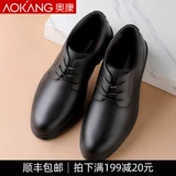 Зимняя обувь, флисовые удерживающие тепло высокие туфли для отдыха для кожаной обуви, короткие сапоги, ботинки, 2020, из натуральной кожи