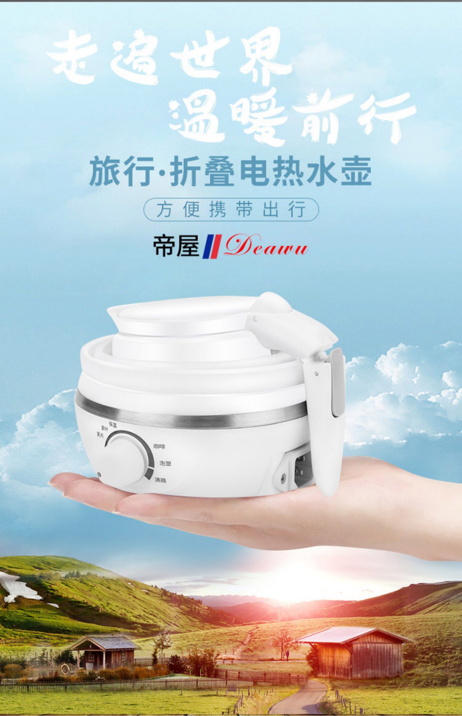 Imperial House gấp ấm đun nước du lịch ấm đun nước điện nhỏ - ấm đun nước điện ấm siêu tốc 5 lít