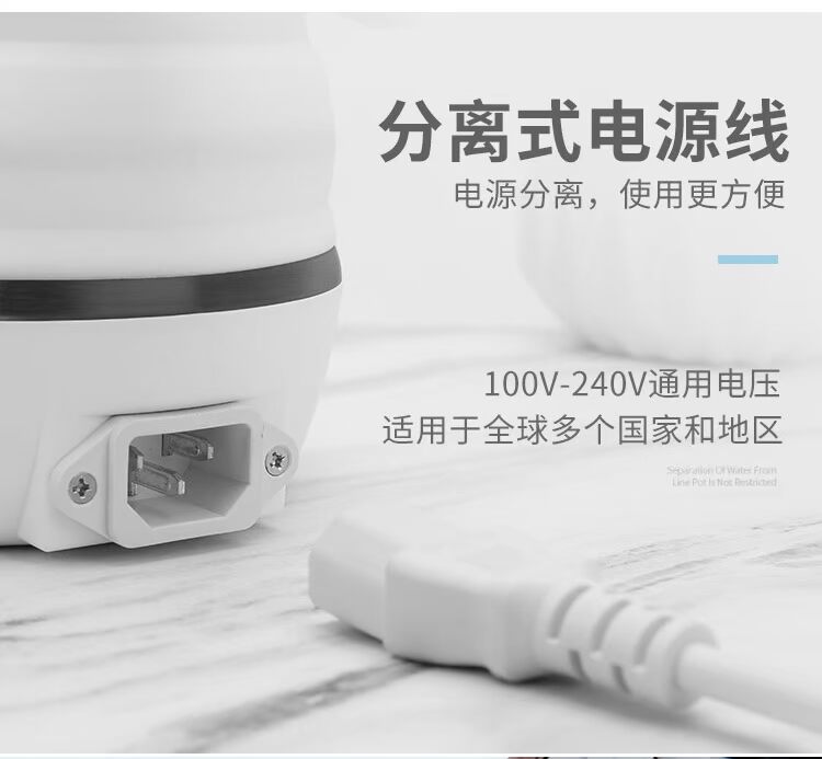Imperial House gấp ấm đun nước du lịch ấm đun nước điện nhỏ - ấm đun nước điện ấm siêu tốc 5 lít