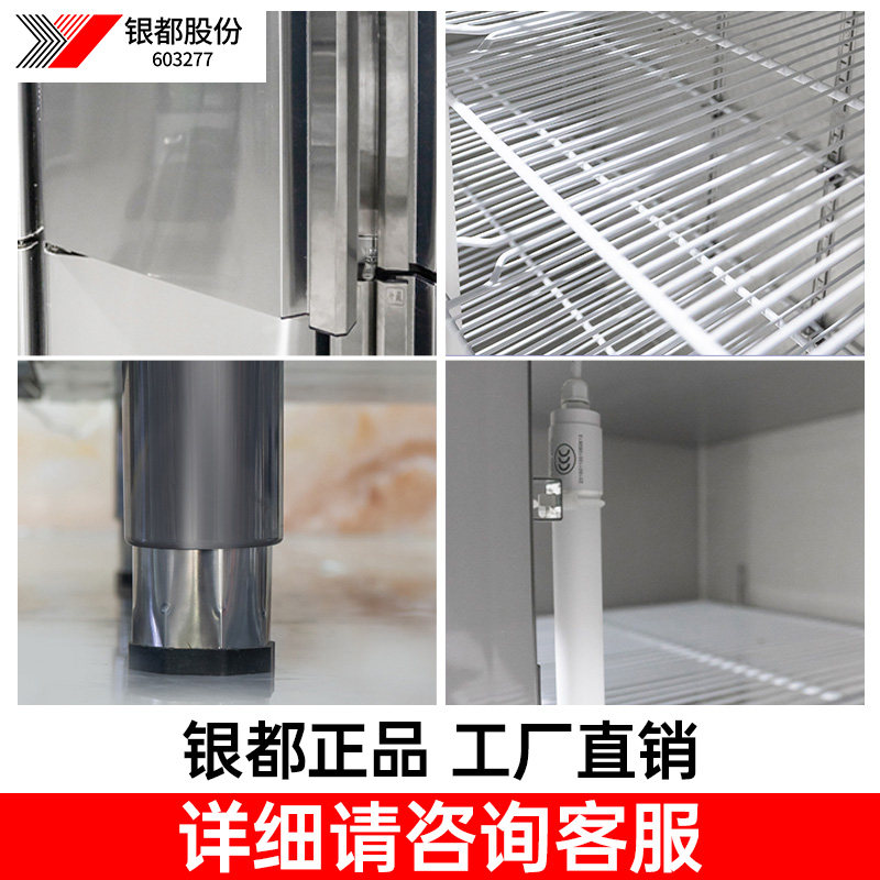 silver all commercial four doors refrigerator door accessories water bar bottom foot big two-three door display cabinet LED light food shelf