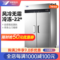 Silver all Atosa air-cooled frost-free four doors Fridge Commercial Kitchen Vertical Refrigerated Frozen Freezer Freezer -22 °