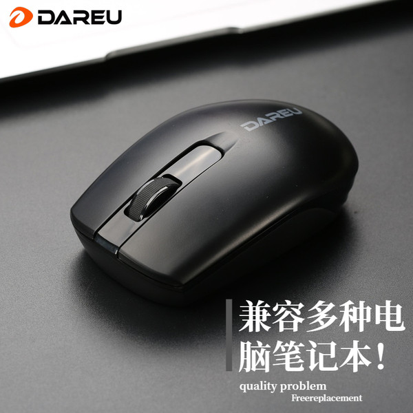 达尔优 LM111G 无线鼠标 天猫优惠券折后￥9.9包邮（￥29.9-20）