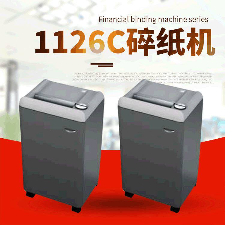 EBA1126c shredder Intelligent induction into paper electric shredding public office Home portable paper shredders-Taobao