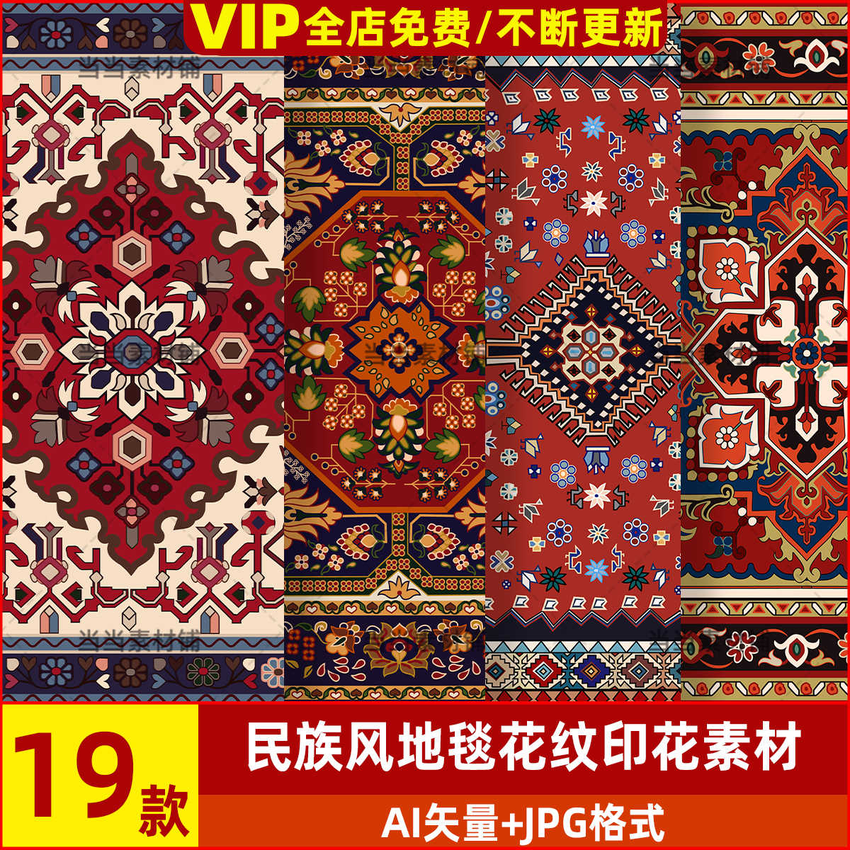 非洲花纹- Top 100件非洲花纹- 2026年1月更新- Taobao, image size:1200x1200