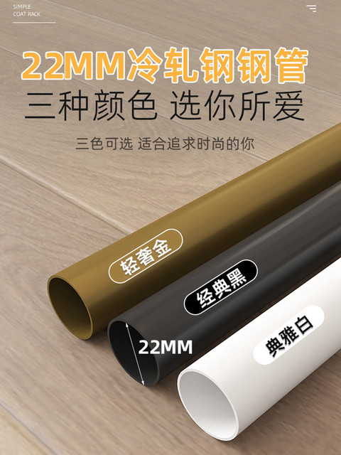挂衣架落地杆式卧室家用转角衣帽架简易衣服收纳阳台晾衣架多功能