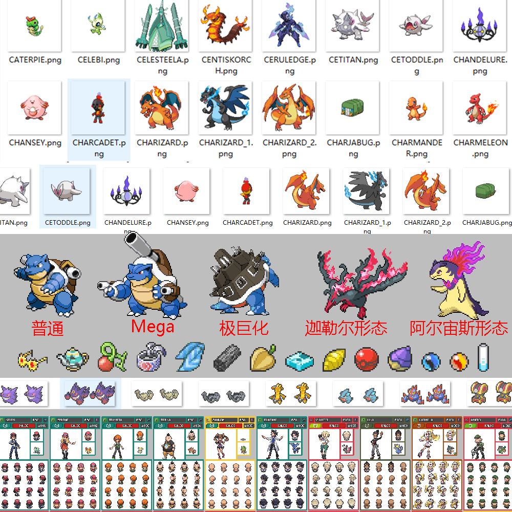 【Pokémon Pixel Art Materials】Custom Style Characters (1St-9Th Generations), Map Tiles, Etc