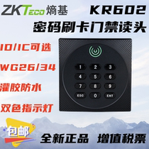 zkteco entropy-based access control card reader central control KR100-ID card reader KR602 password IC card sensor