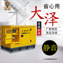 Daze Power 100KW silent diesel generator small size six-cylinder water-cooled rainproof hydropower engineering construction