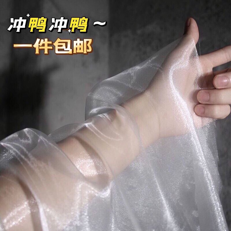 Pearlescent Transparent Slightly Hard Crystal Organza Designer Wedding Dress Wedding Decoration Fabric Photography Stage Background Gauze Curtain