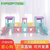 Childrens slide Family amusement park Indoor household castle small prodigy big slide combination playground Kindergarten