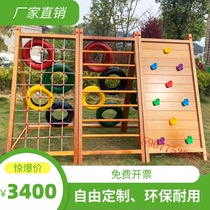 Kindergarten swing bridge Huanghuali solid wood drill hole wooden small doctor slide swing balance beam climbing frame Outdoor