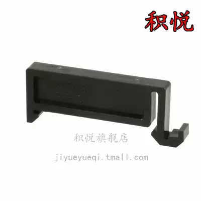 PFP-S O] TRACK SPACER FOR DIN RAIL