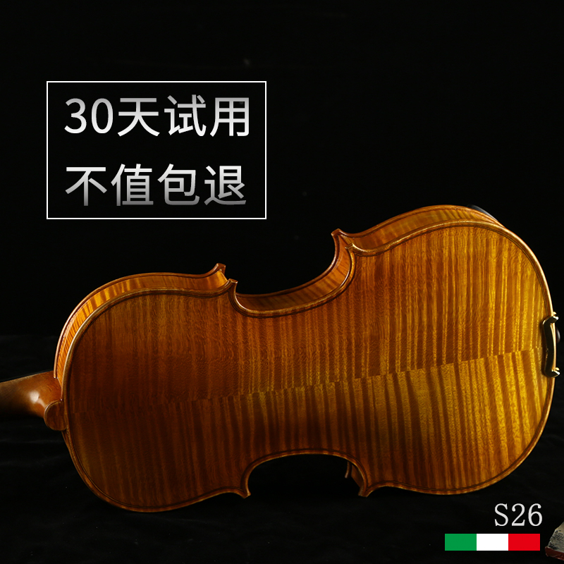 Yacasa Eustock pure solid wood hand violin professional level playing solo orchestra violin beginners instruments