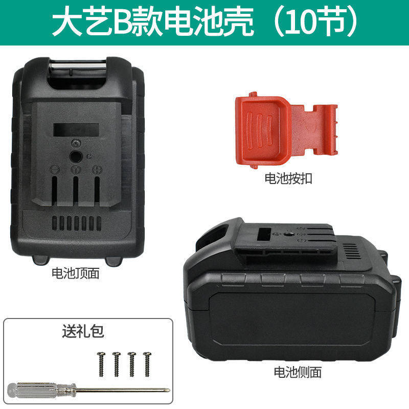 Bertgen plant universal 2106 Bolt electric screwdrivers big art models with pins 10 knots 15 knots of battery shell