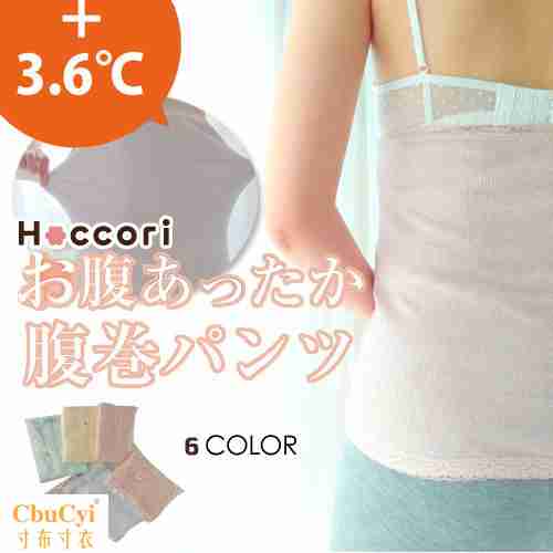 Tạp dề Lady ấm cung cấp bảo vệ bụng người lớn dày đôi bông Nhật Bản cuộn bụng ấm áp mùa xuân và mùa hè eo bông - Bellyband yếm lụa đẹp