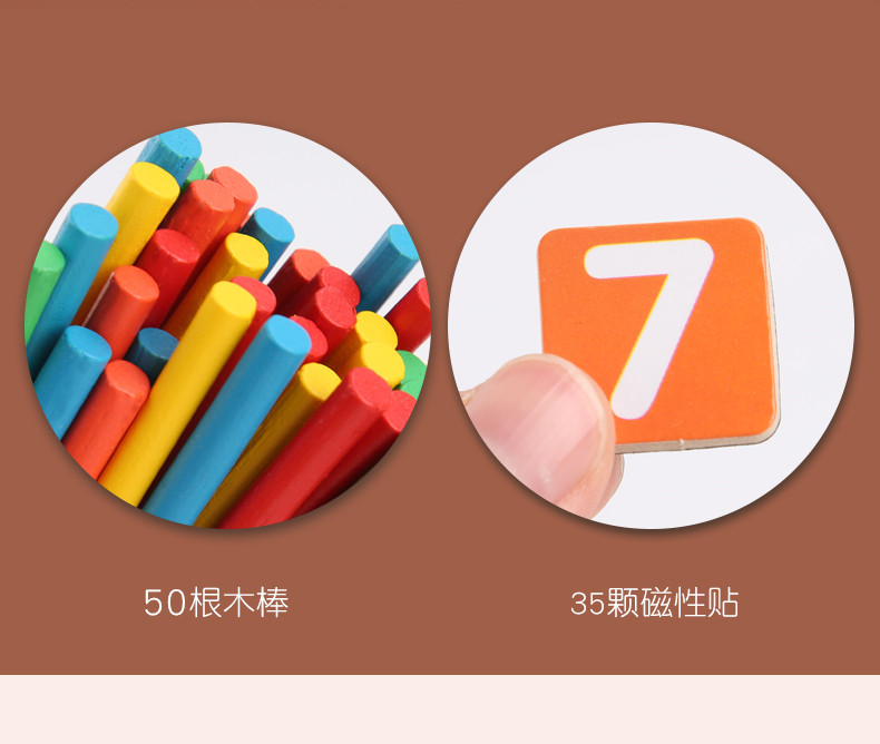 Игрушка 铁盒算数棒数数棒益智玩具儿童幼儿园数学算术早教教具3-6岁