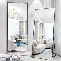  Net celebrity big mirror full-length mirror Floor-to-ceiling mirror Home full-length mirror fitting mirror Bedroom girl wall-hanging clothing store simple