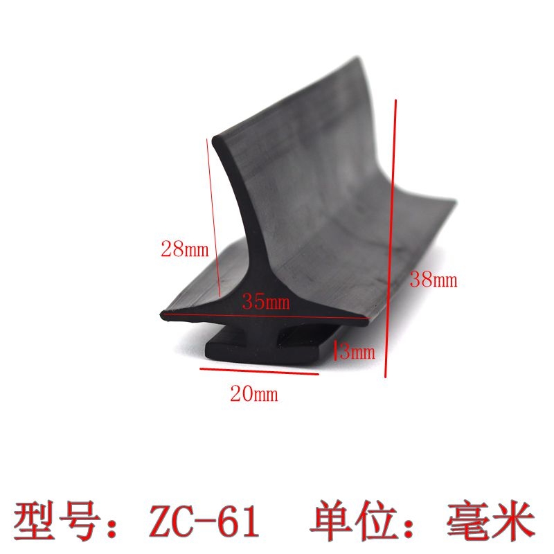 Door seal seal T type glue glass door and window seal anti-collision anti-collision bar of vessel EPD3