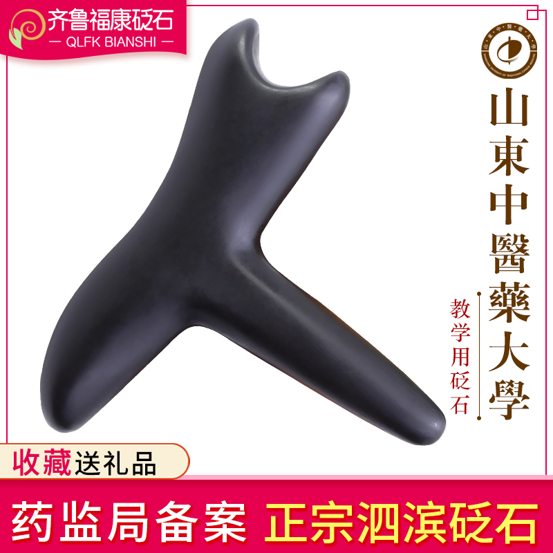 Stone Sole Sole Plantar Massage Stick Cone Triangle Nestle Meridian Point Acupoint Tool Full Body Cervical Spine Instrumental Pedicure Massage Stick