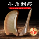 Натуральные белые аквариумные рога, соскребающие лицевое лицо, лицо маленькое дельфиновое лицо меридиан косметические глютеновые ребра