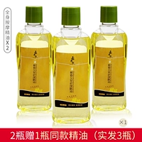 220 мл большая бутылка (2 бутылки) (отправьте тот же абзац большой бутылки)