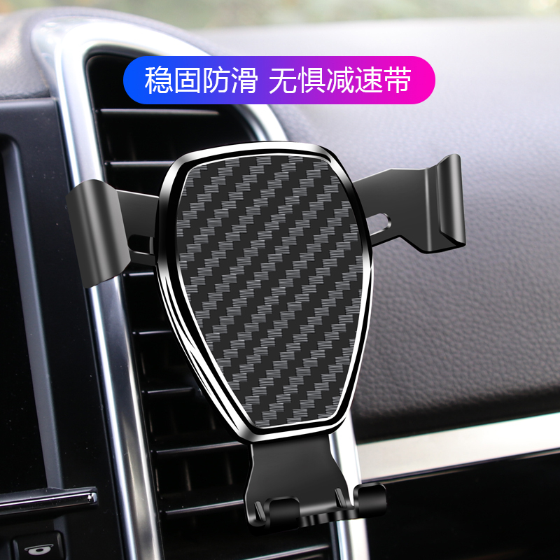 Suitable for in-vehicle mobile phone bracket Lincoln MKZ adventurer mainland MKX C seaHome Automobile Supplies to be decorated