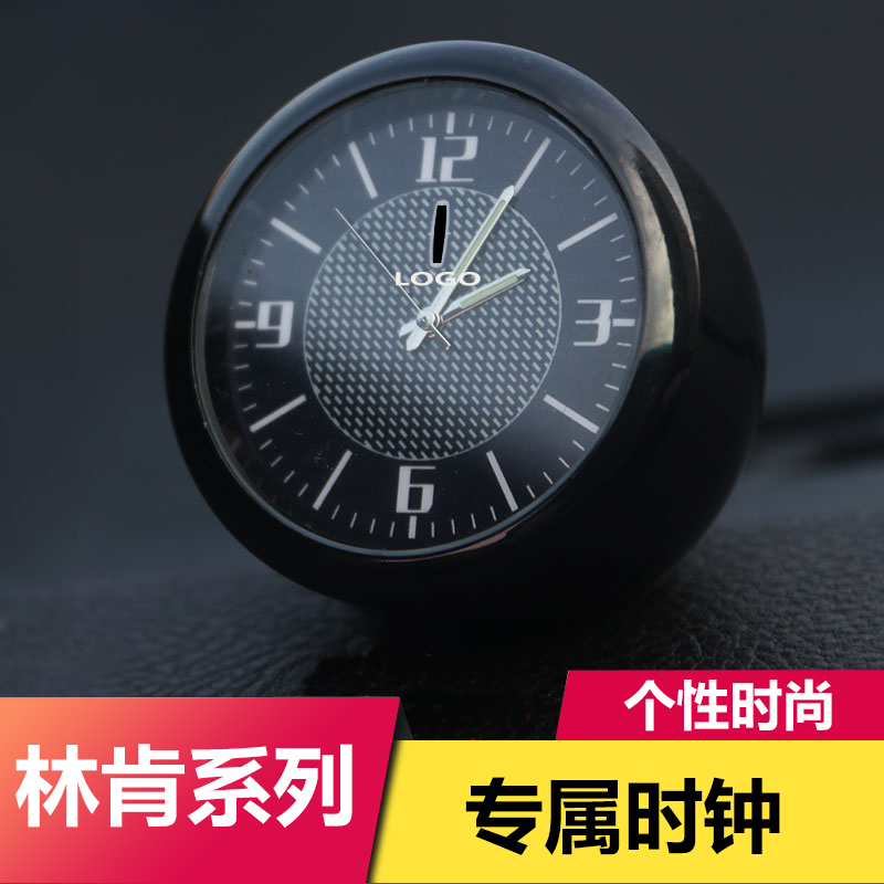 Application of Lincoln navigator Continental MKZX C Adventurer Navigator Interior Trim retrofit On-board Electronic Clock Watch