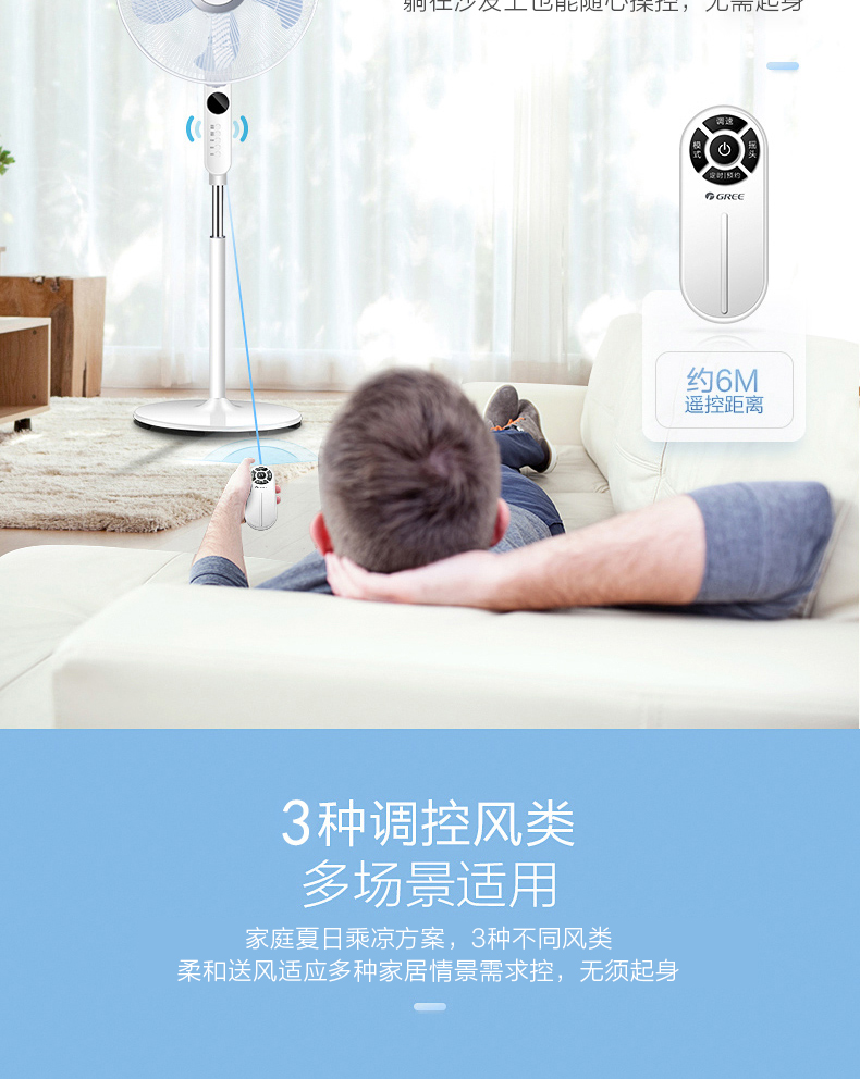 Quạt điện Gree nhà quạt sàn máy tính để bàn năm cánh quạt có thể được điều khiển từ xa thời gian thẳng đứng câm lắc đầu tiết kiệm năng lượng quạt - Quạt điện quạt cây panasonic f409k