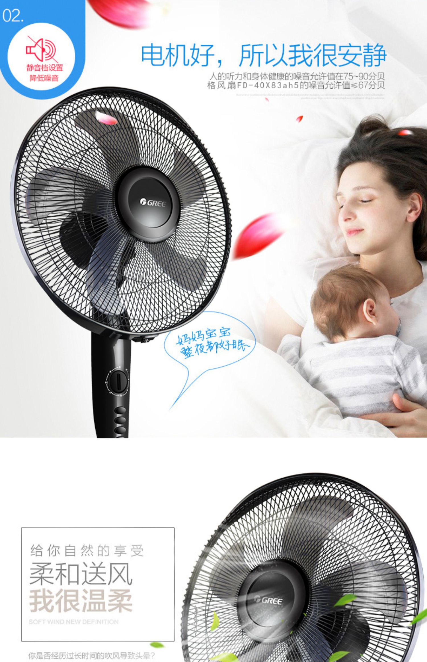 Quạt điện Gree máy tính để bàn sàn quạt câm nhà văn phòng ký túc xá năm lá bàn quạt dọc thời gian đầu quạt - Quạt điện quat panasonic