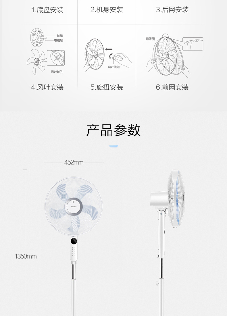 quạt trần đảo senko Quạt điện Gree nhà quạt sàn máy tính để bàn năm cánh quạt có thể được điều khiển từ xa thời gian thẳng đứng câm lắc đầu tiết kiệm năng lượng quạt - Quạt điện quạt treo tường 300
