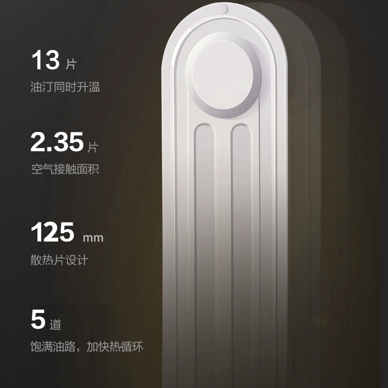 格力 油汀取暖器 电暖器 13片 图3