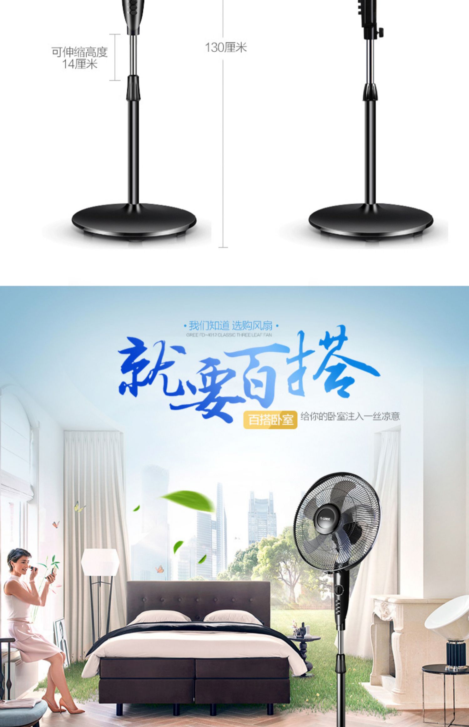 quạt trần điện cơ Quạt điện Gree máy tính để bàn sàn quạt câm nhà văn phòng ký túc xá năm lá bàn quạt dọc thời gian đầu quạt - Quạt điện quạt trần xiaomi