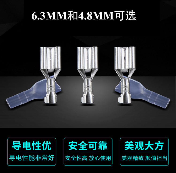 Plug-in wiring cold-pressed terminal copper connector 6 3 4 8MM plug spring terminal piece sheath female connector plug